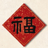 美好总是有点儿
