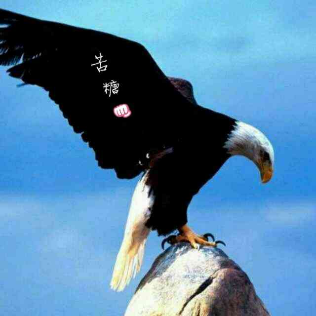 ཁ་ཧྭགས་ 苦糖