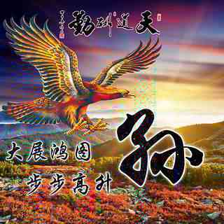 春天的思念。