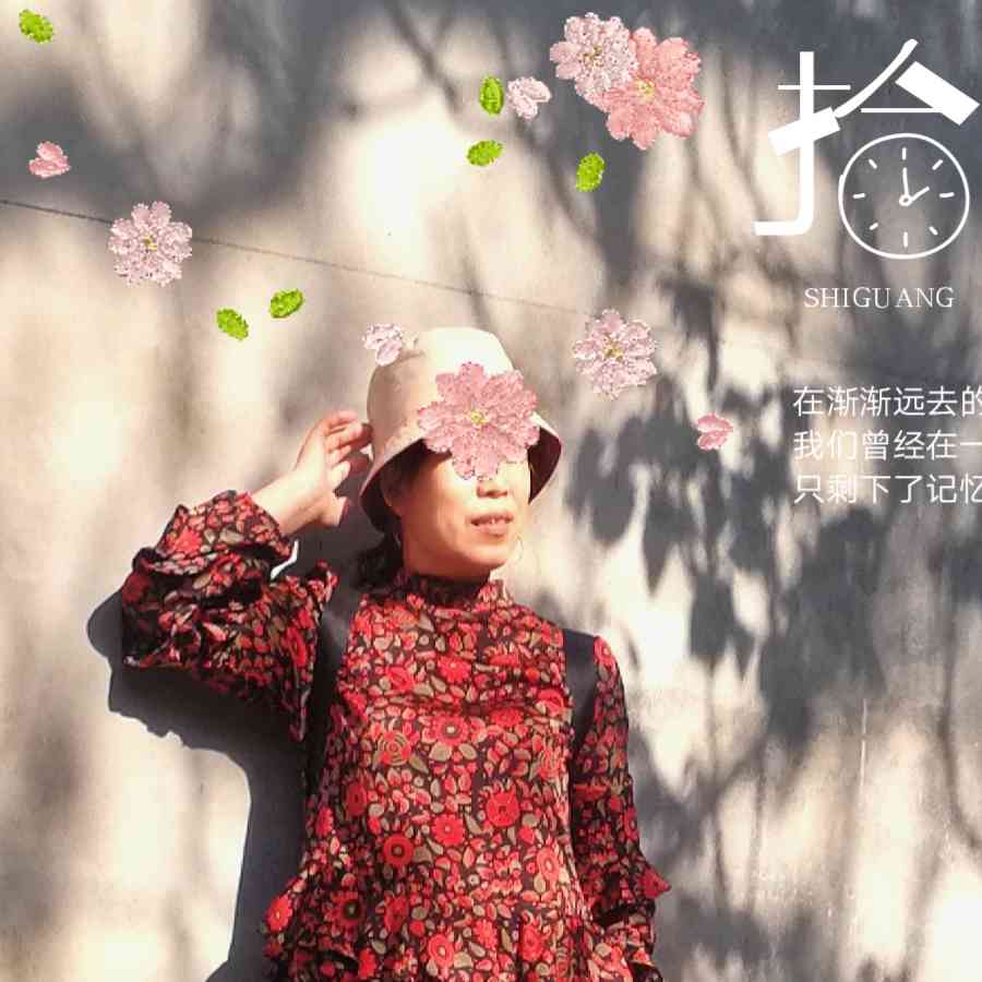 梅子