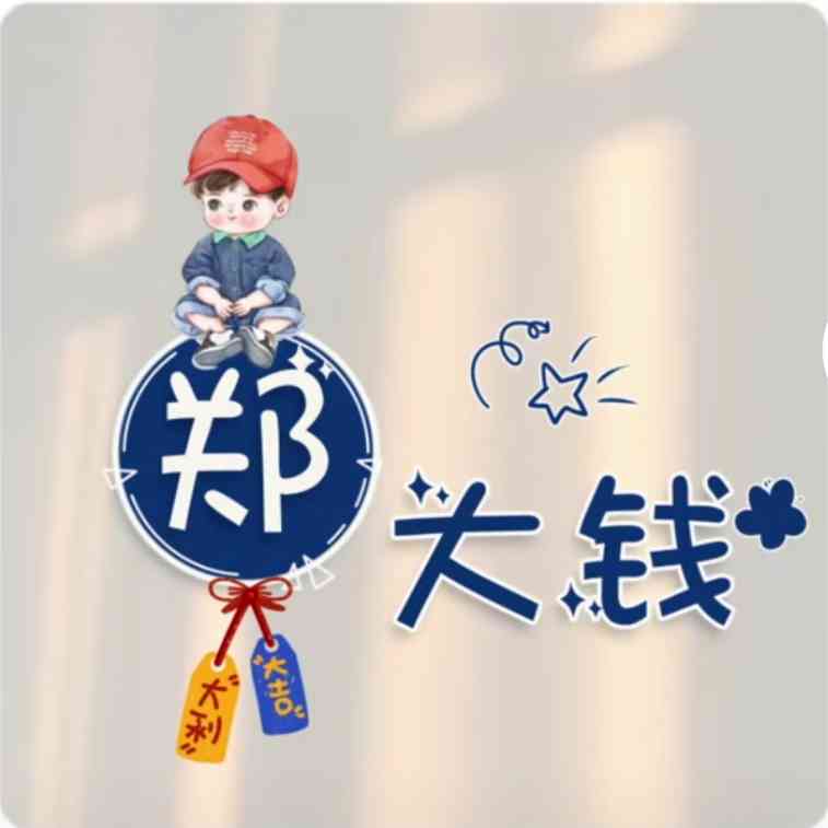 岁月掠影