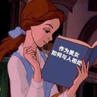 wq(cinderella)