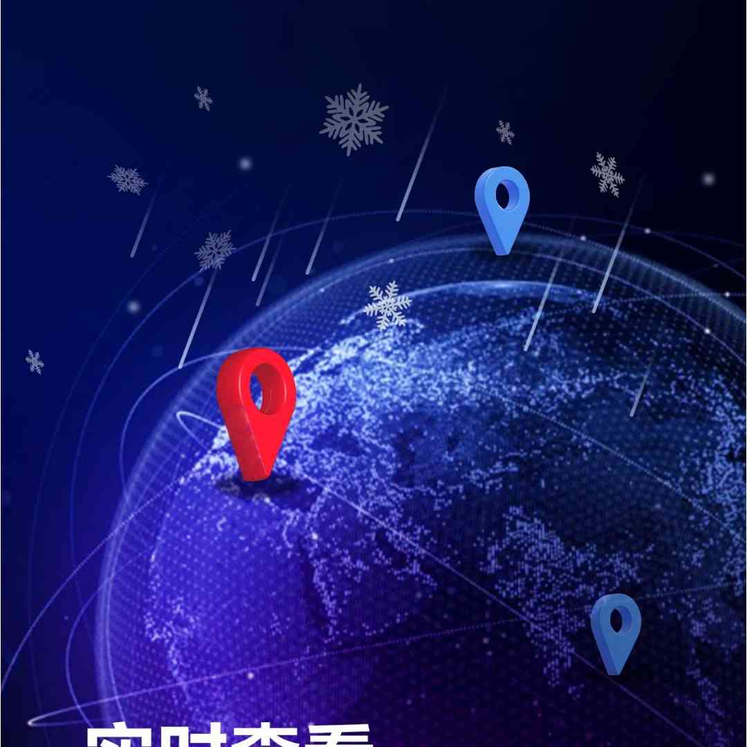 墨迹时景