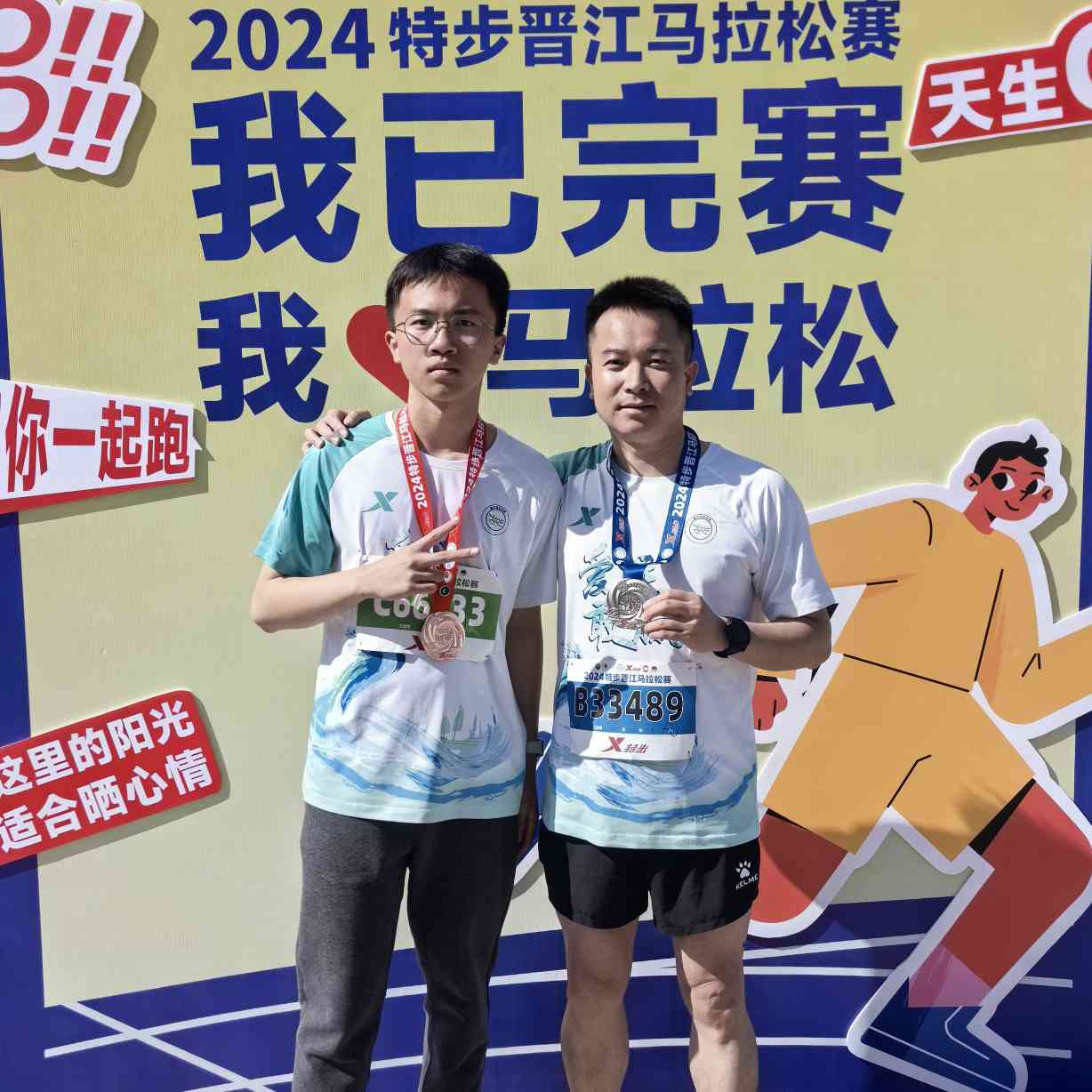 好人王GA