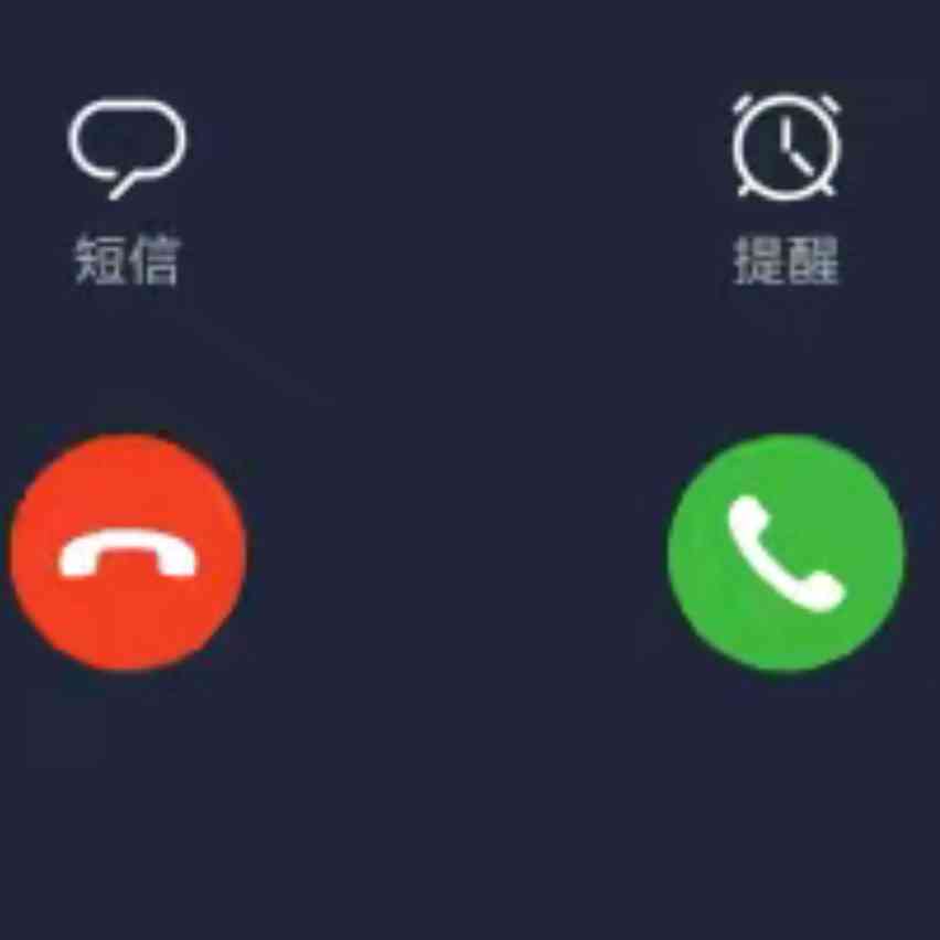 舍力老四