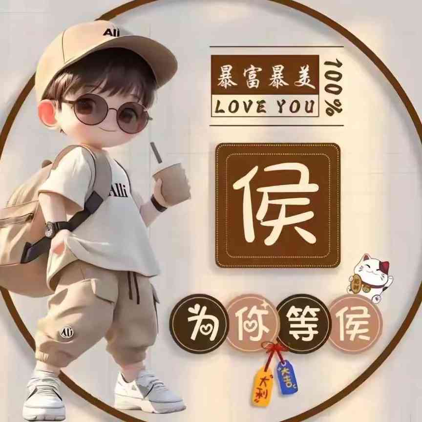 ‖记忆在我心里——