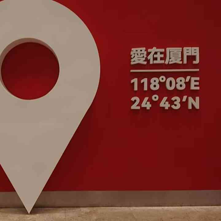 殷善平