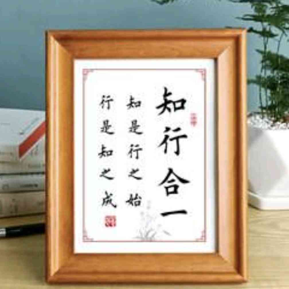 心永遠在路上
