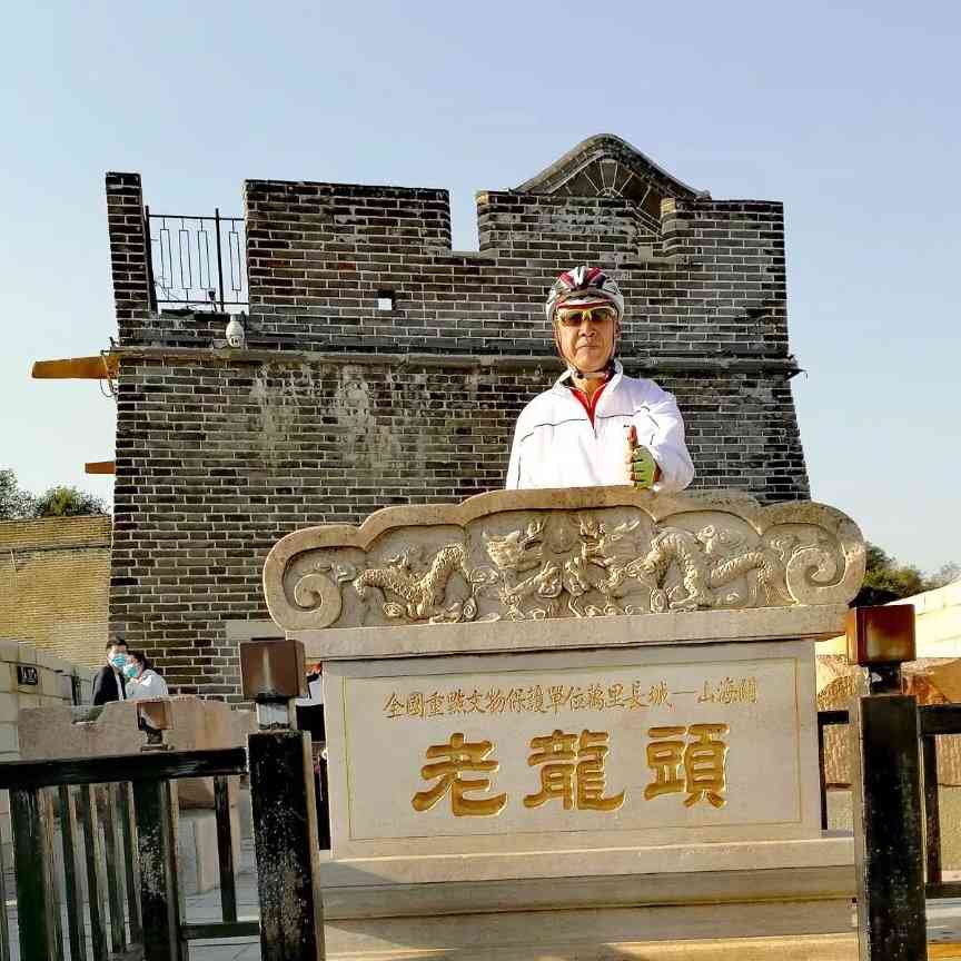 A534老杨