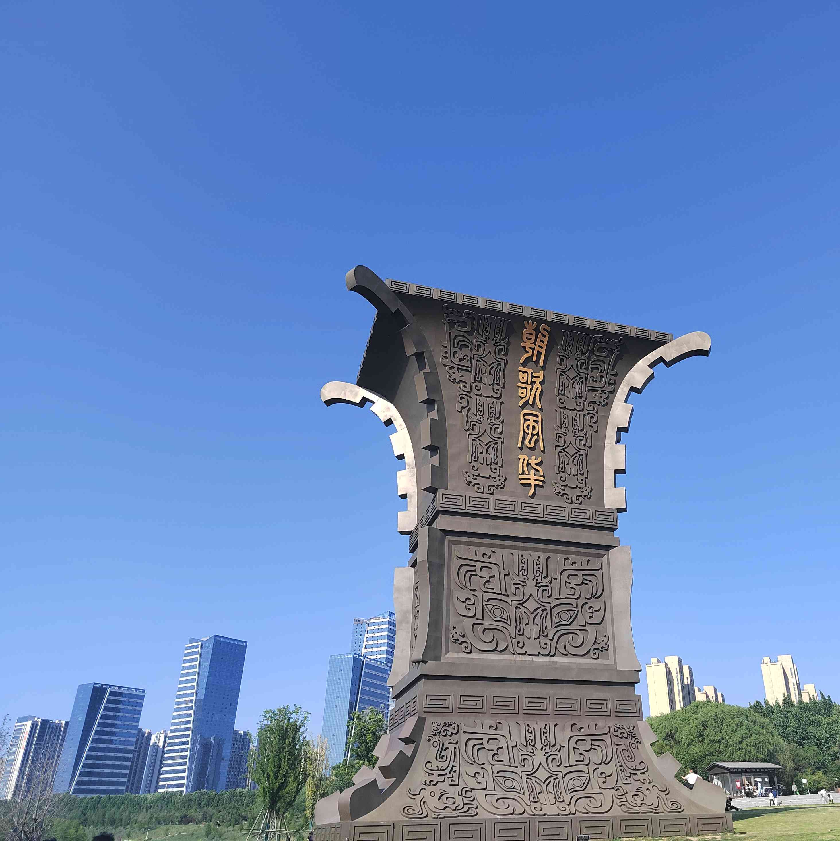 淇水牧歌