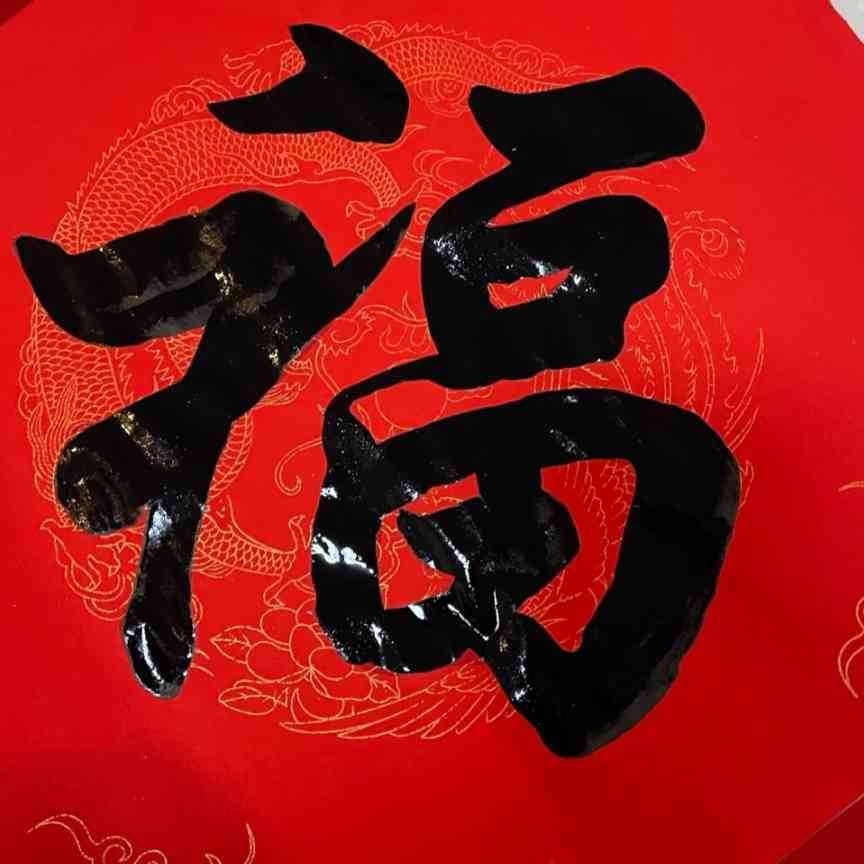 琰琰