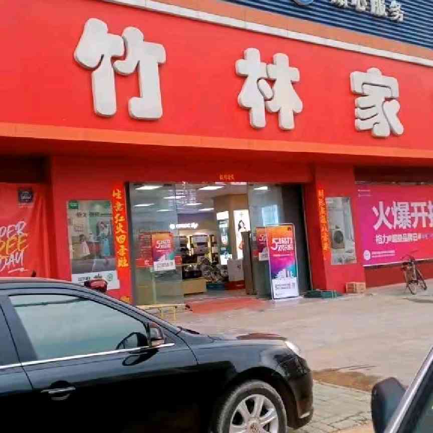 墨友4596656宇航