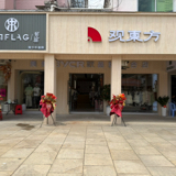 @美@