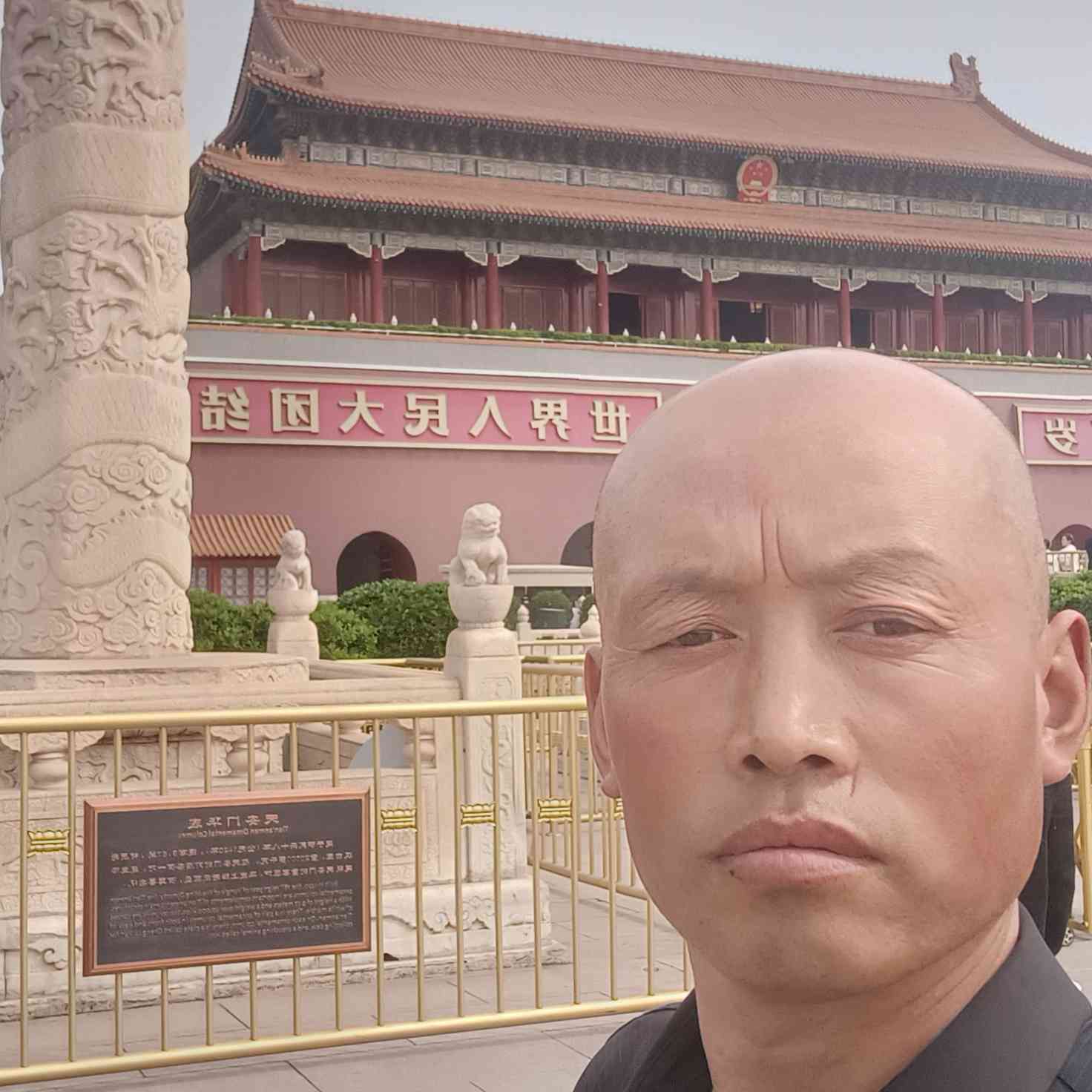 锦绣岷州