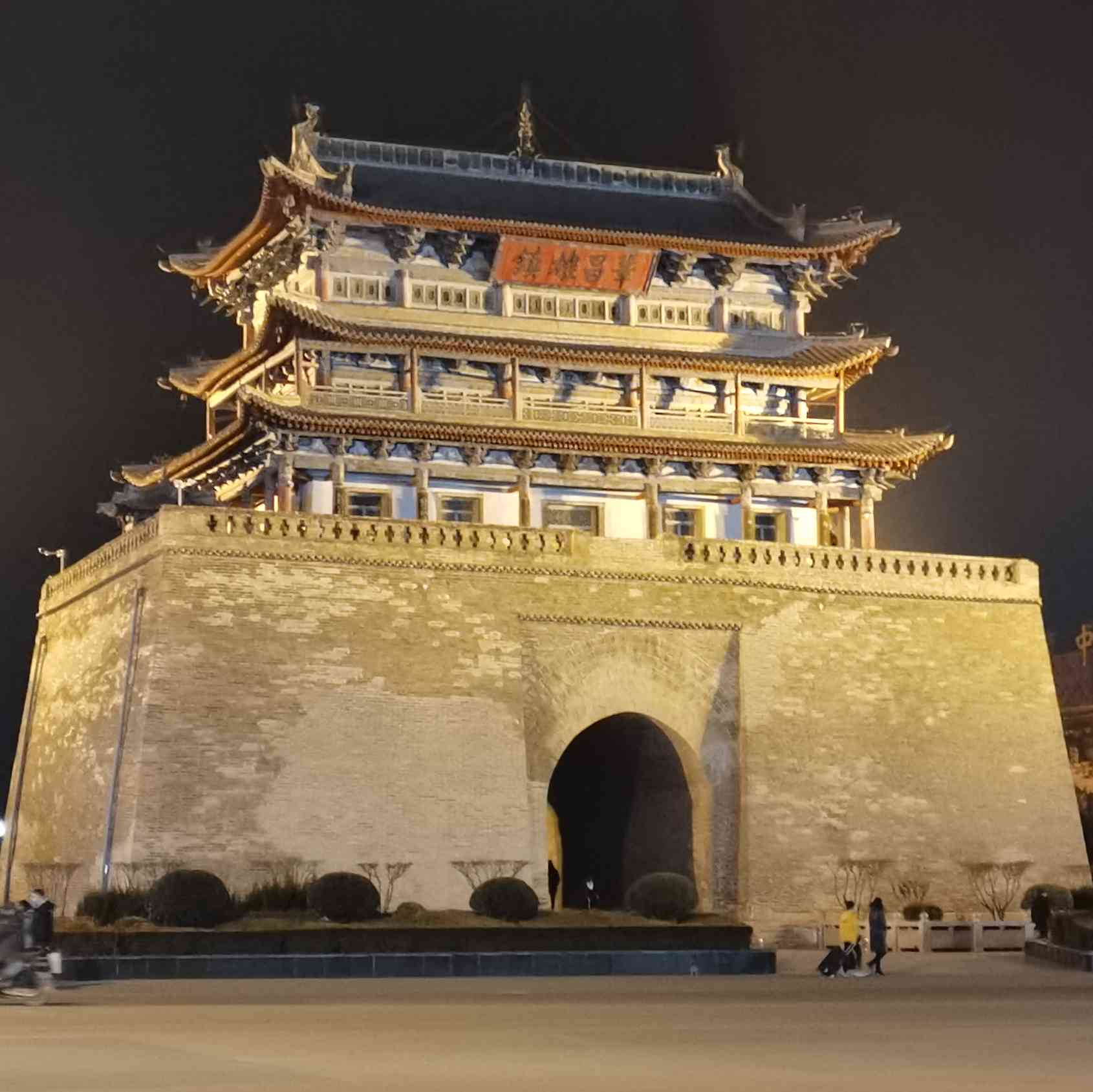 甘肃省定西市陇西县南大街靠近中国建设银行(陇西鼓楼支行)