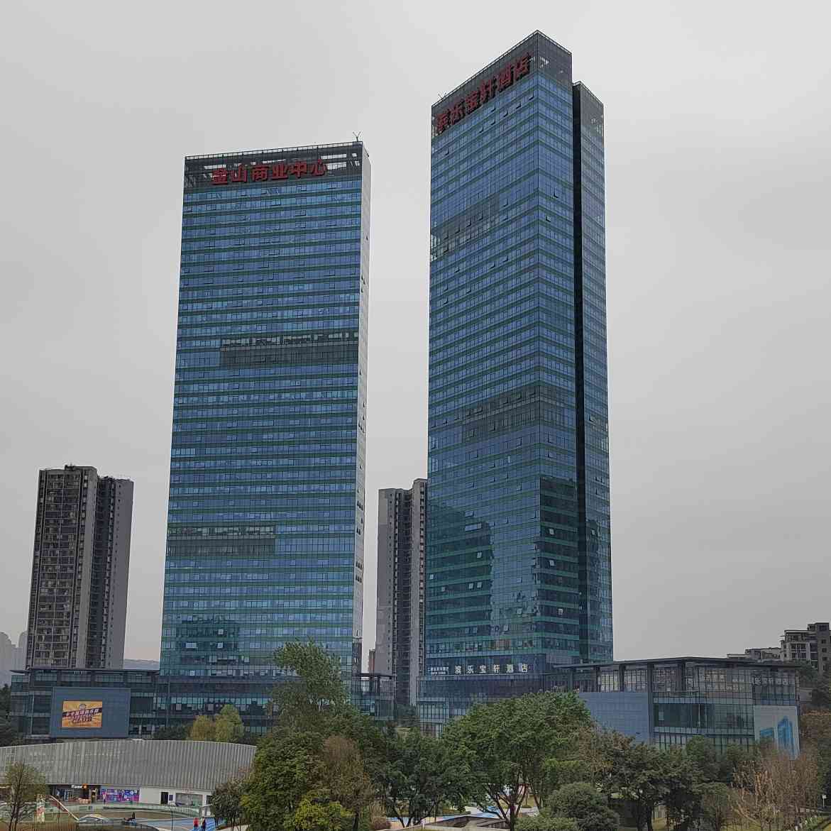 重庆市江北区复盛镇人民政府复盛实验学校七岩小学