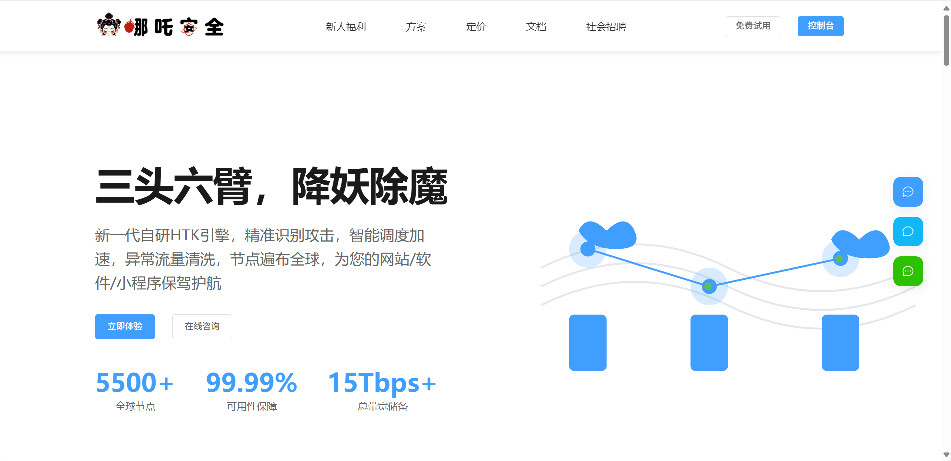 哪吒：解锁 NzCdn 超值福利，开启高效网络体验